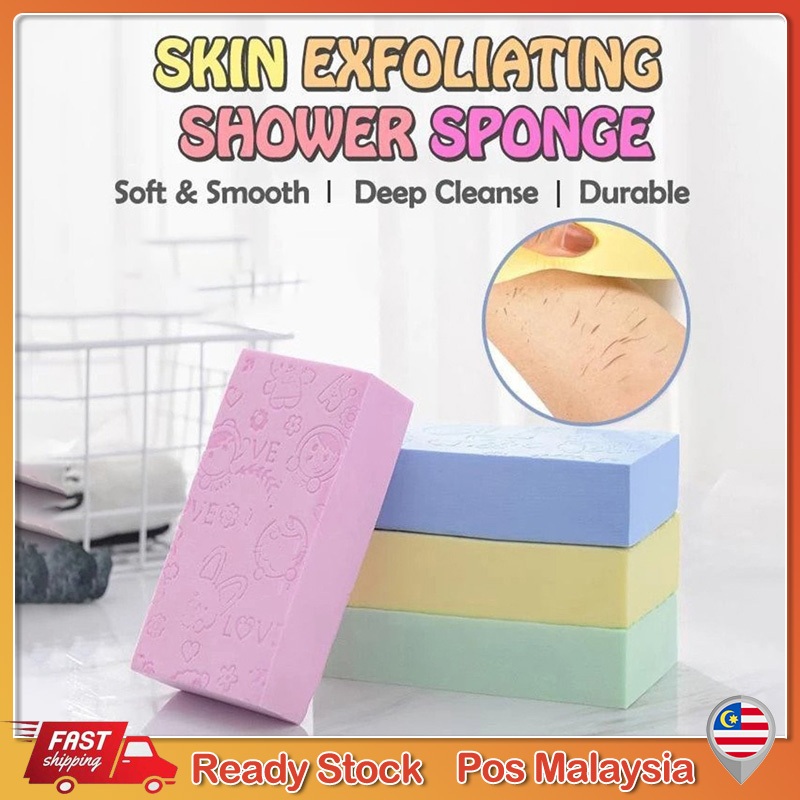 99Shop Body Exfoliating Skin Shower Massage Scrubber ฟองน้ําอาบน้ํา Skin Care