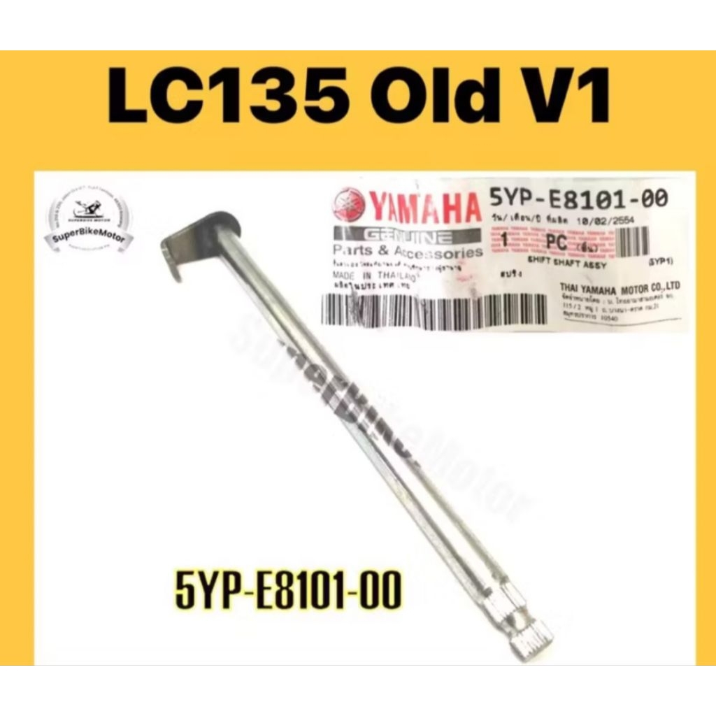 SHAFT GEAR 135 V1 V2 V3 V4 V4 V5 V6 V7 4SPEED SAT GEAR LC135