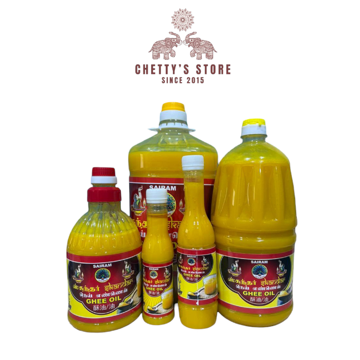 SAIRAM PURE POOJA GHEE น้ํามันสําหรับ PRAYERS RELIGEION USE (150ML/300ML/1L/2L)