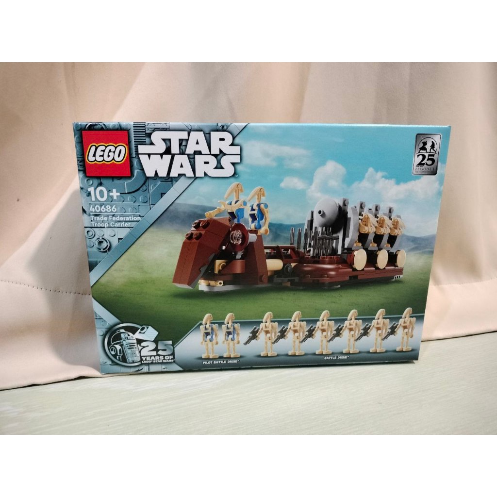 ล. 40686 Trade Federation Troop Carrier