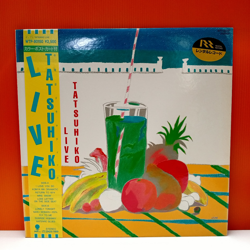 RR44-33 LP TERPAKAI [ TATSUHIKO YAMAMOTO - TATSUHIKO LIVE ] USED LP < NM >