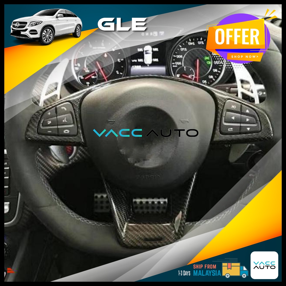 Mercedes Benz GLE W166 GLE250d GLE300d 2015-2019 พวงมาลัยรถแผงสวิตช์สติกเกอร์ Trim Vacauto Accessori