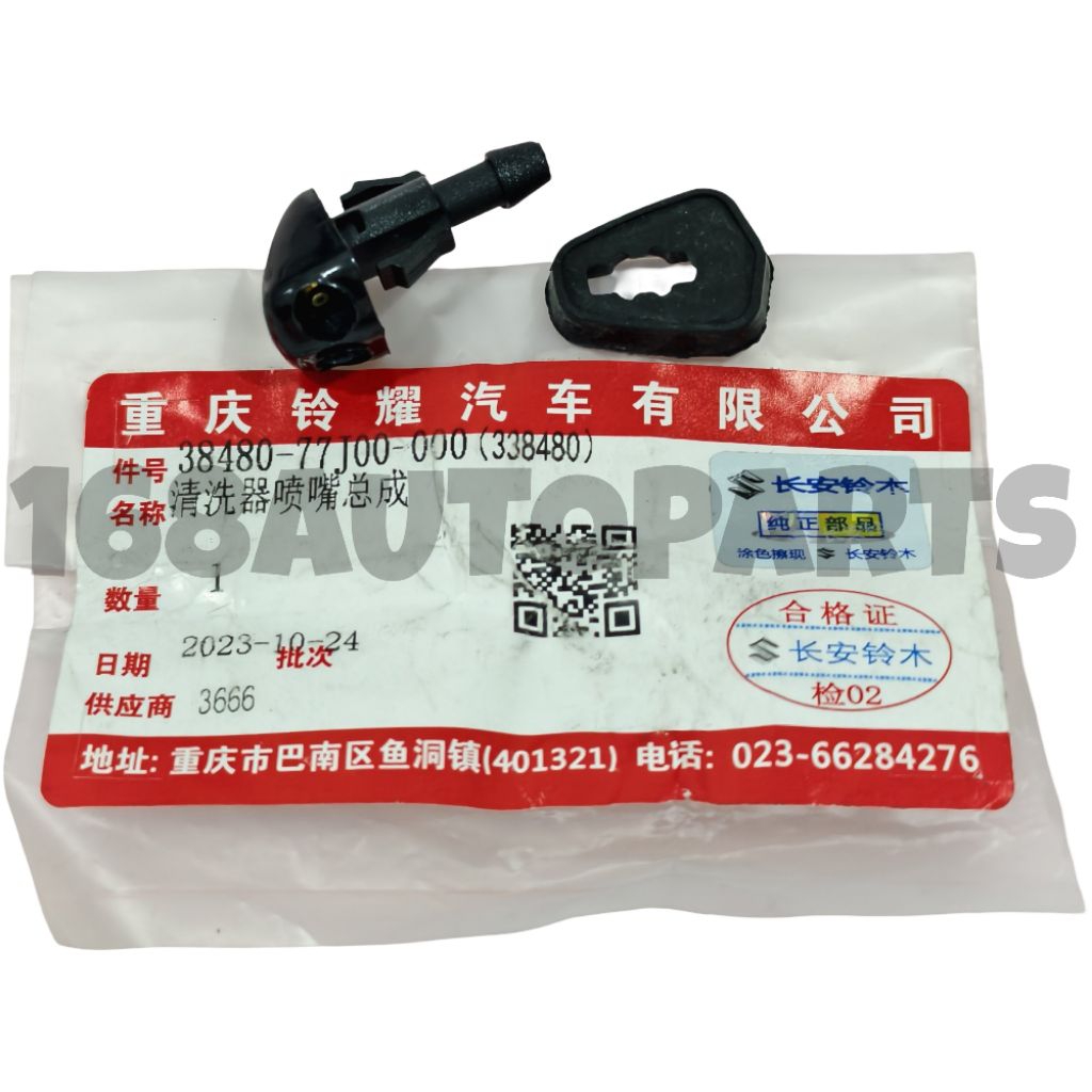 SUZUKI 38480-77J00 FRONT WIPER NOZZLE SWIFT 1.5 ZC21