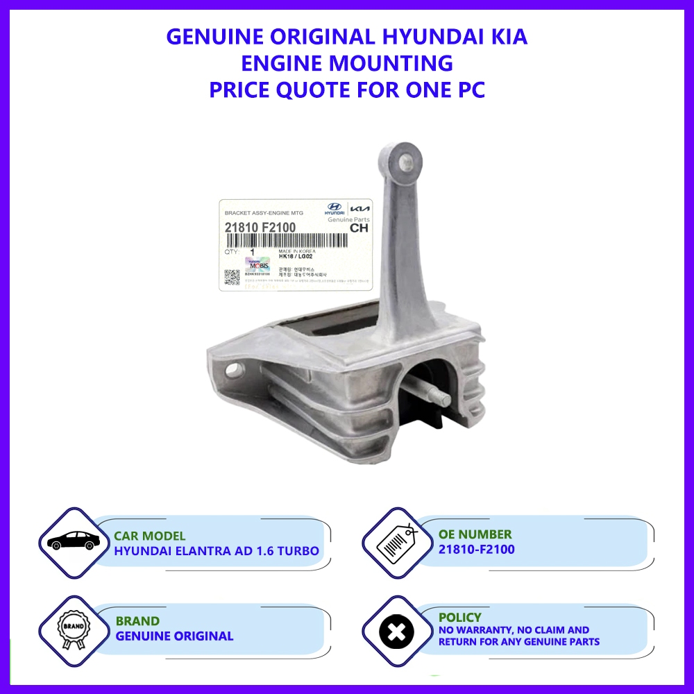 Hyundai Elantra AD 1.6 Turbo ติดตั้งเครื่องยนต์ (LH 218030-F2000/RH 21010-F2100/RR 21950-F2100)
