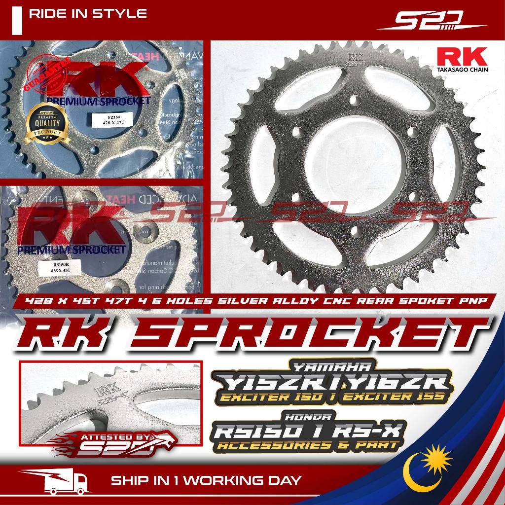 เฟือง RK TAMASHI RS150R RS-X Y15 Y16 WINNER X EXCITER 150 PNP 428 X 45T 47T โลหะผสม CNC ด้านหลัง Spo