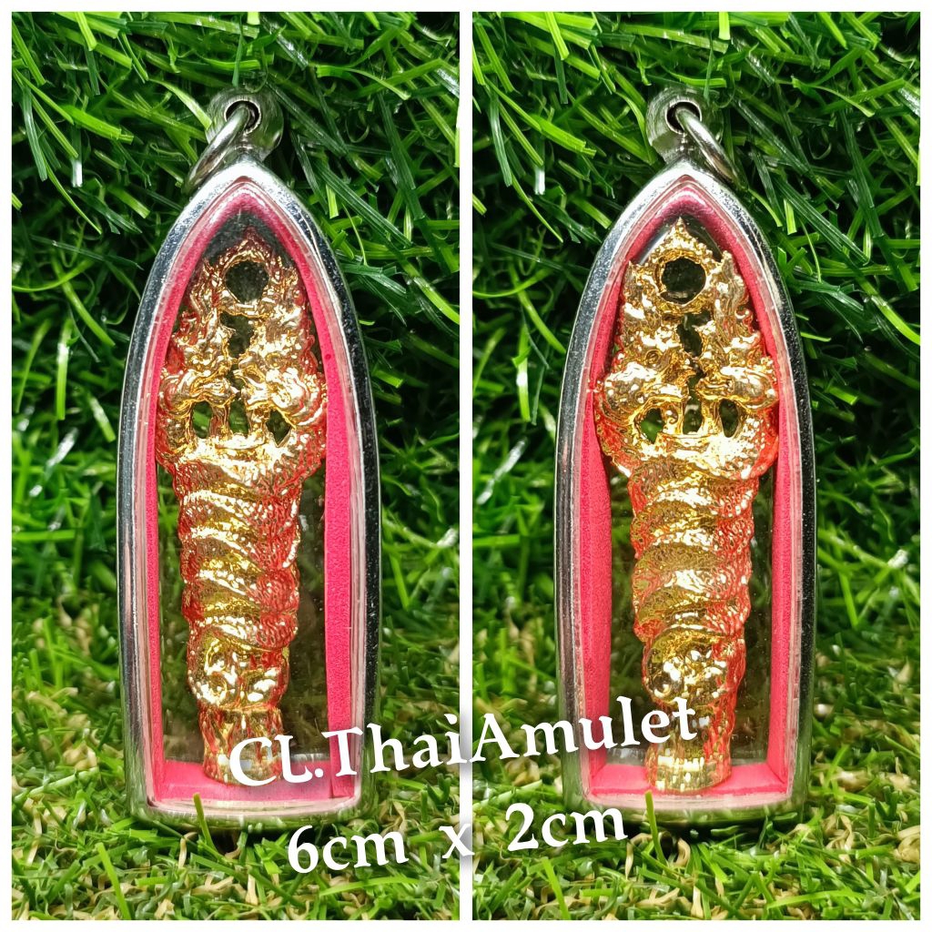 T Amulet Lucky Water Dragon Naga Kiao/Paya Nak เงินเงิน, บล็อกความปลอดภัย, หลีกเลี่ยงความเสี่ยง, Exo