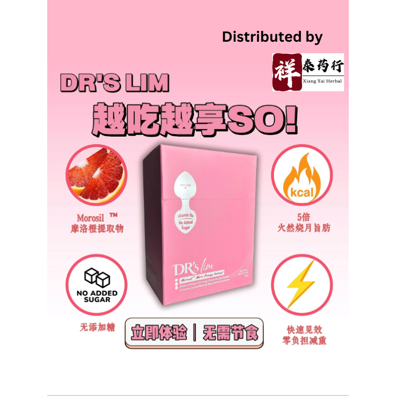 Xiang TaiDrs Pro Life Slim Fat Burner Booster 3g x 15 Packsless 身 อําเภอใจ