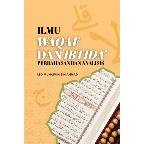WAQAF SCIENCE และ IBTIDA LANGUAGE และ ANALYSIS