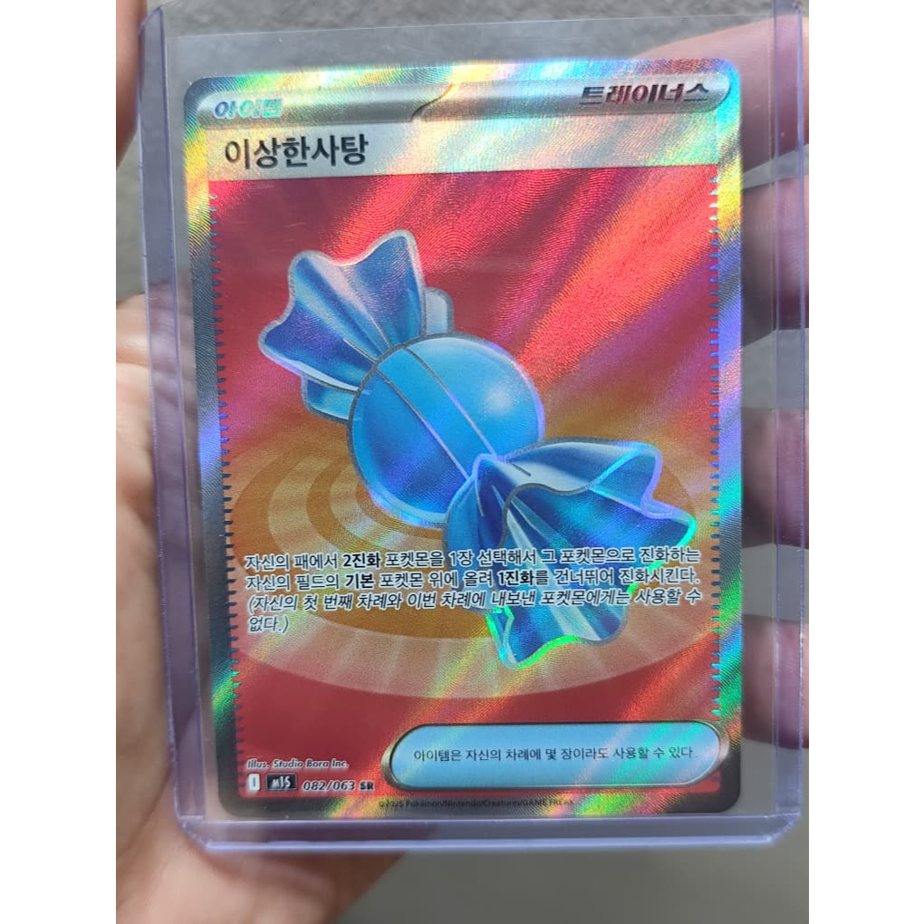 Candy SR 082/063 [M1S] Mega Symphnia Pokemon Card Game TCG Single Card เกาหลี + TOP LOADER