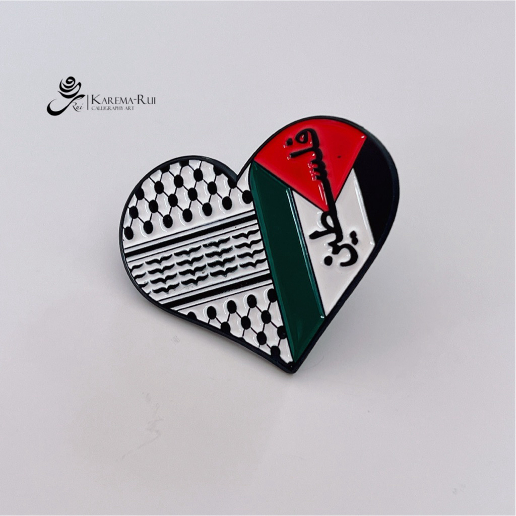 Rui การประดิษฐ์ตัวอักษร Art Palestine pin Gaza Flag Palestine Flag pin