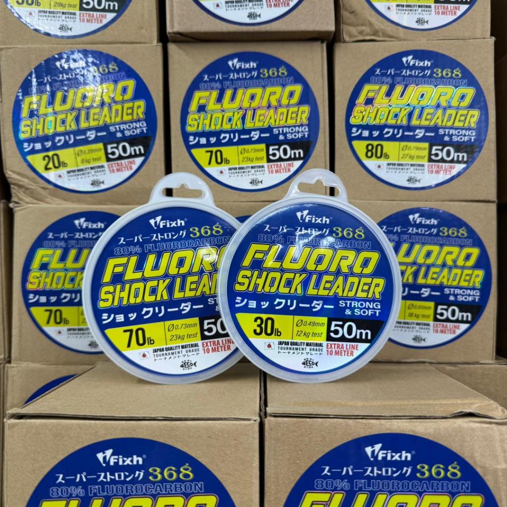 FL007 368 80% FLUOROCARBON LEADER LINE 50M+10M TALI PERAMBUT