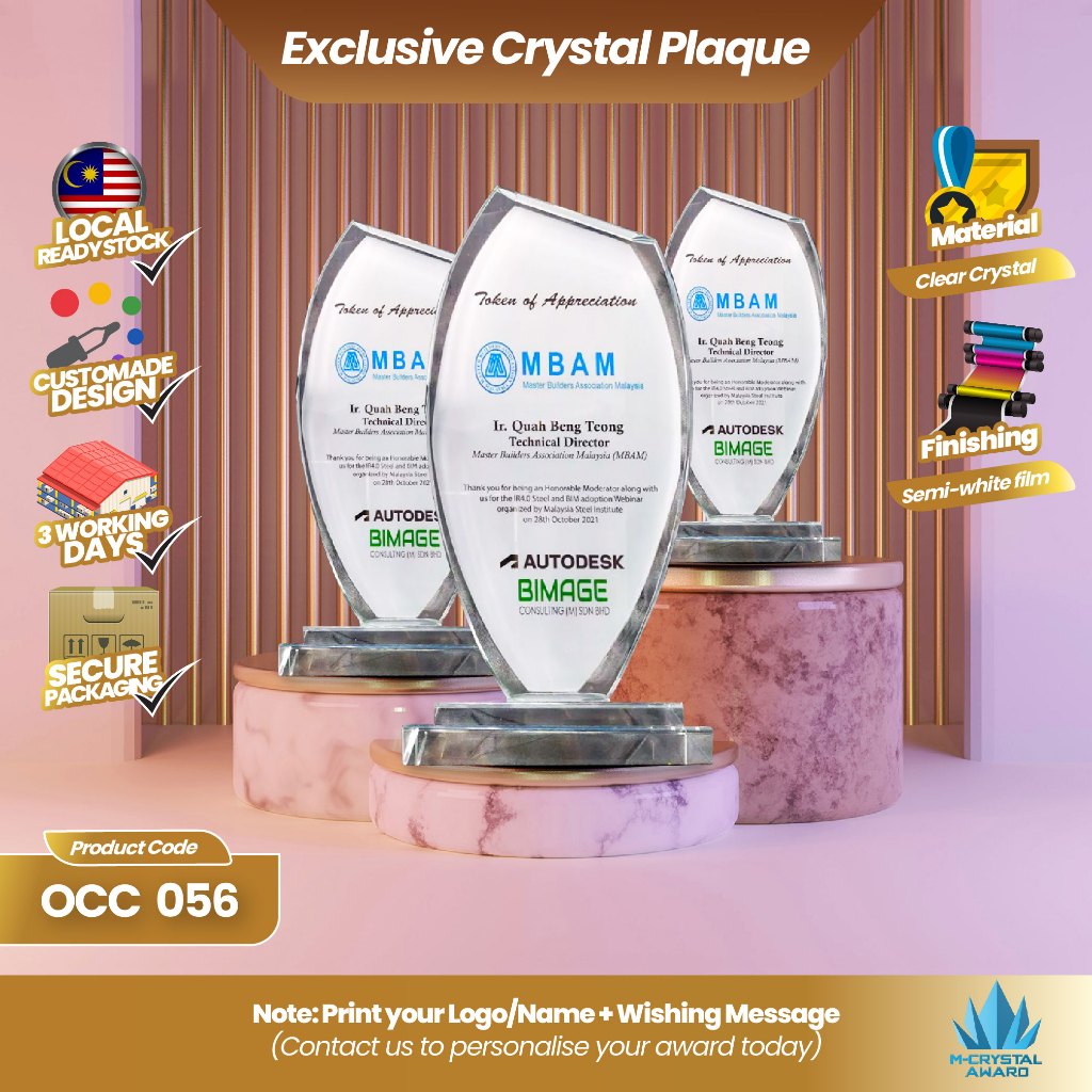 AWARD CRYSTAL PLAQUE, REPIREMENT PLAQUE, CRYSTAL TROPHY OCC 056