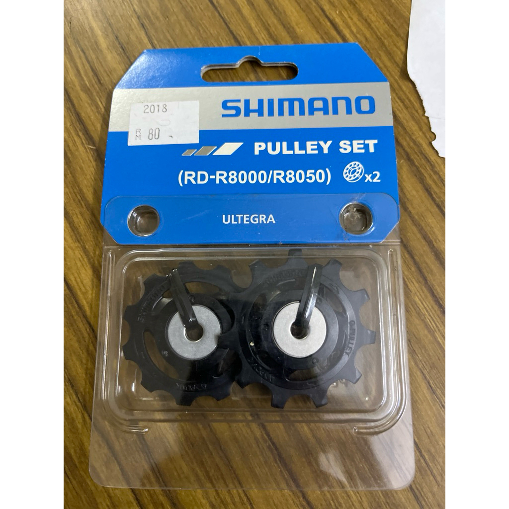 ชุดรอก Shimano Ultegra/GRX 11sp. รองรับ RD-R8000/R8050/RX800/M8000/M8050/RX817