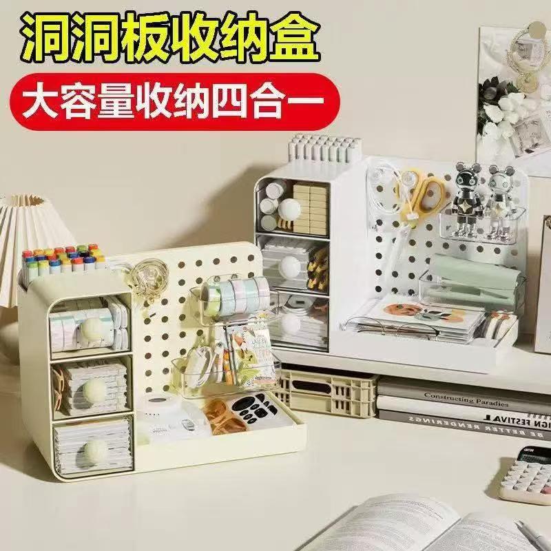 ชั้นวางกระจก K7060 / K7060 ผ้าปูโต๊ะติดผนัง / K7060 กล่องเก็บของ / K7060 Desktop Pegboard Organizer