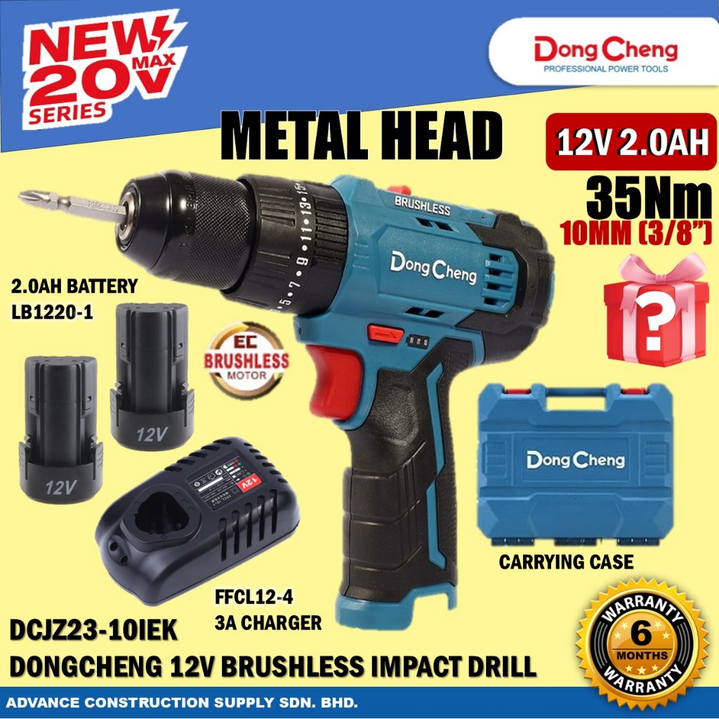 Dongcheng DCJZ23-10I / DCJZ23-10IZ / DCJZ23-10IEK 12V สว่านกระแทกไร้สายแบบไม่มีแปรง (หัวโลหะ)