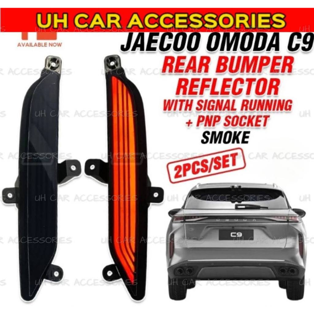 Jaecoo Omoda C9 แผ่นสะท้อนแสงกันชนด้านหลังพร้อมการวิ่งสัญญาณ + ซ็อกเก็ต PNP ( 3 ฟังก์ชั่น )