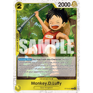 รุ่น ENGLISH & JAPANESE | PRB2 PRB02 ST13-014 | ซี | ลิงดีลู…