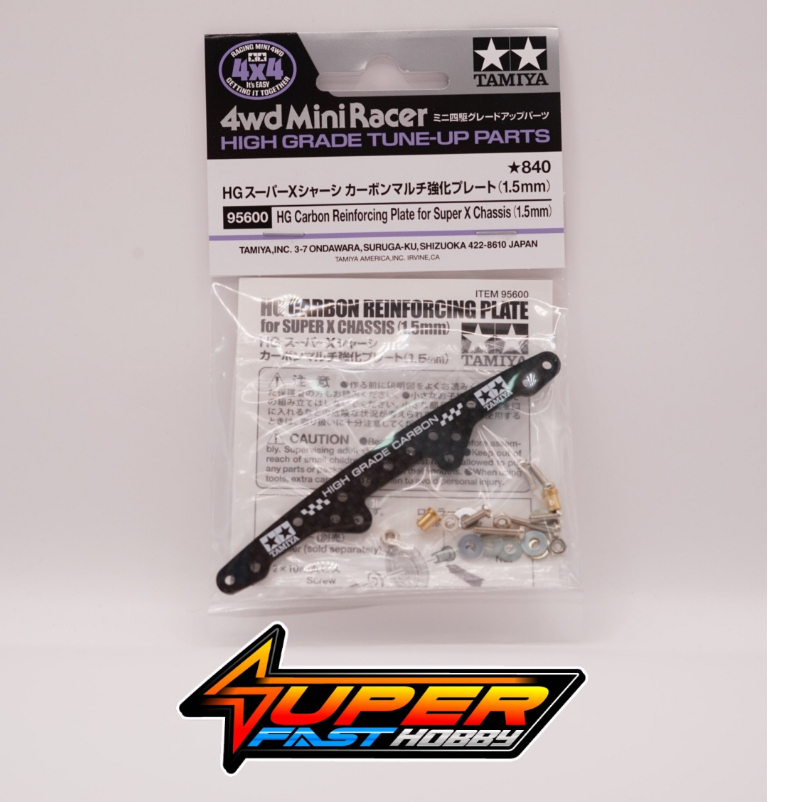 TAMIYA 95600 HG CARBON REINFORCING PLATE สําหรับ SUPER X CHASISS (1.5mm)
