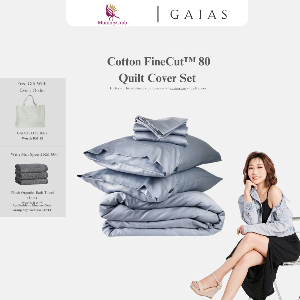 Mummy Grab x GAIAS Cotton FineCutTM 80 ชุดปลอกผ้านวม
