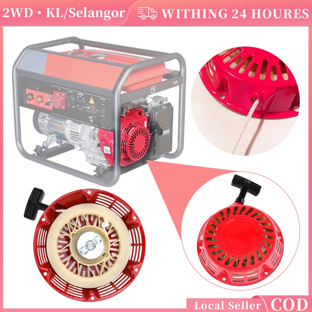 อะไหล่ Nerator Assembly Starter สําหรับ GX160 GX200