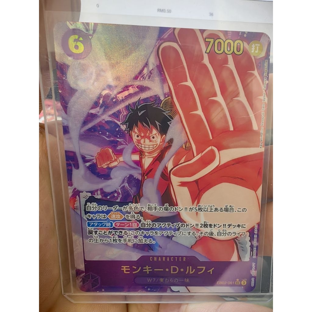 เกมการ์ด ONE PIECE EB02-061 SEC AA