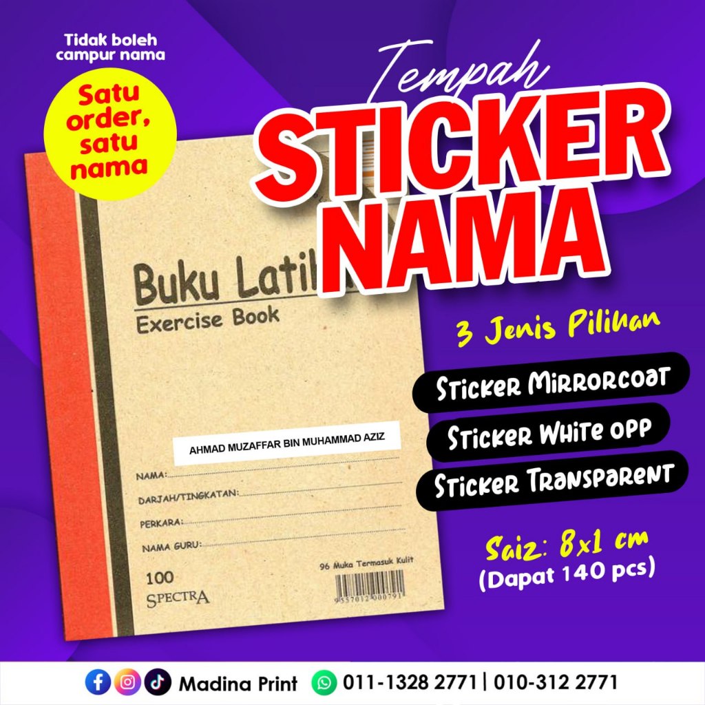 SCHOOL NAME STICKERS (REGULAR / เวลาน้ํา)