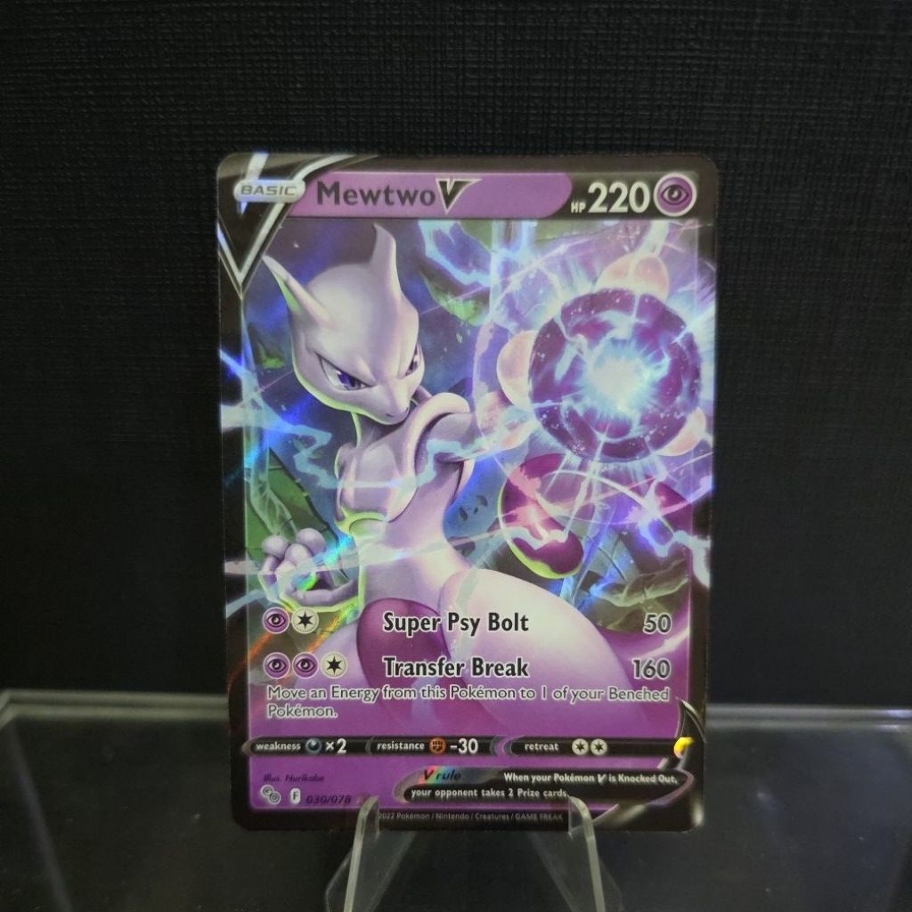 2022 การ์ด Mewtwo V (Full Art Holo)