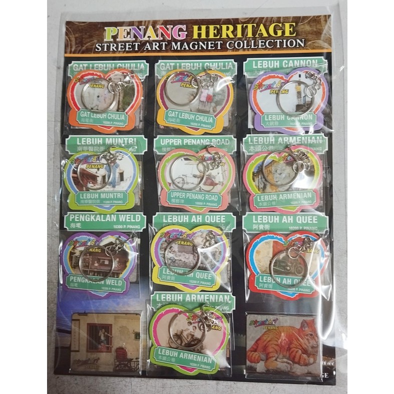 ชุด 12 ชิ้น Penang Street Art Penang Collection ของที่ระลึกพวงกุญแจแม่เหล็ก