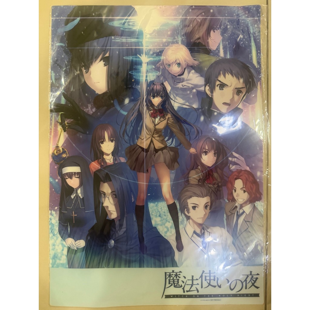 Witch on the Holy Night A3 โปสเตอร์ใส