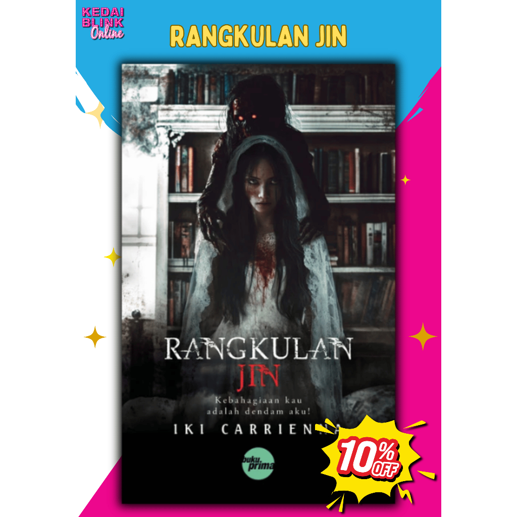 หนังสือ BLINK X PRIMA, JIN RANGE