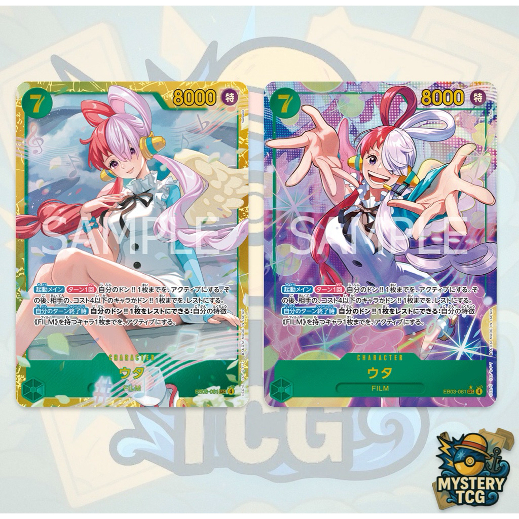 One Piece TCG [JP] - Uta (SEC - Secret/Alternate Art) EB03-061- [EB03: ONE PIECE Heroines Edition]