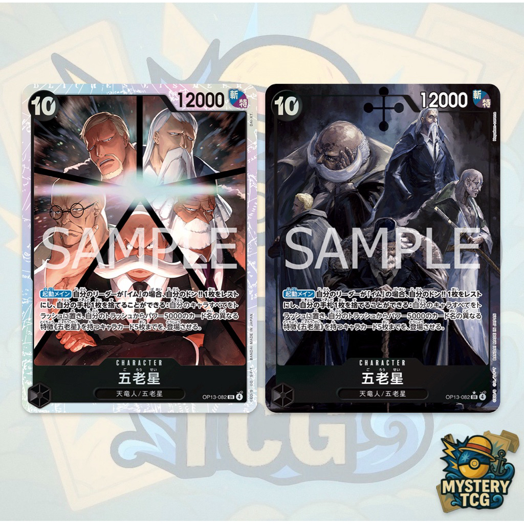 One Piece TCG [JP] - Five Elders (SR - SR/Alternate Art) Op13-082 - [Op13: ถือกับความชั่วร้ายของเขา]