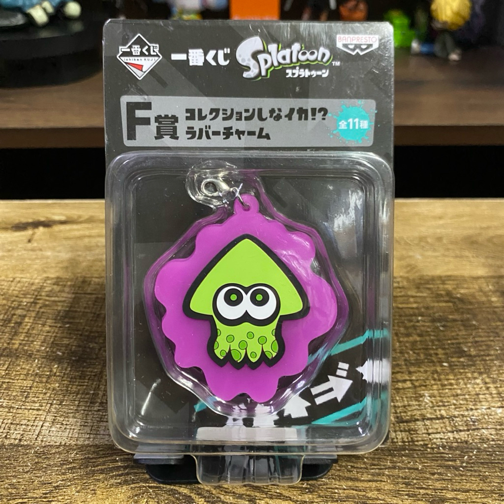 SPLATOON ICHIBAN KUJI KEYCHAIN (3109)