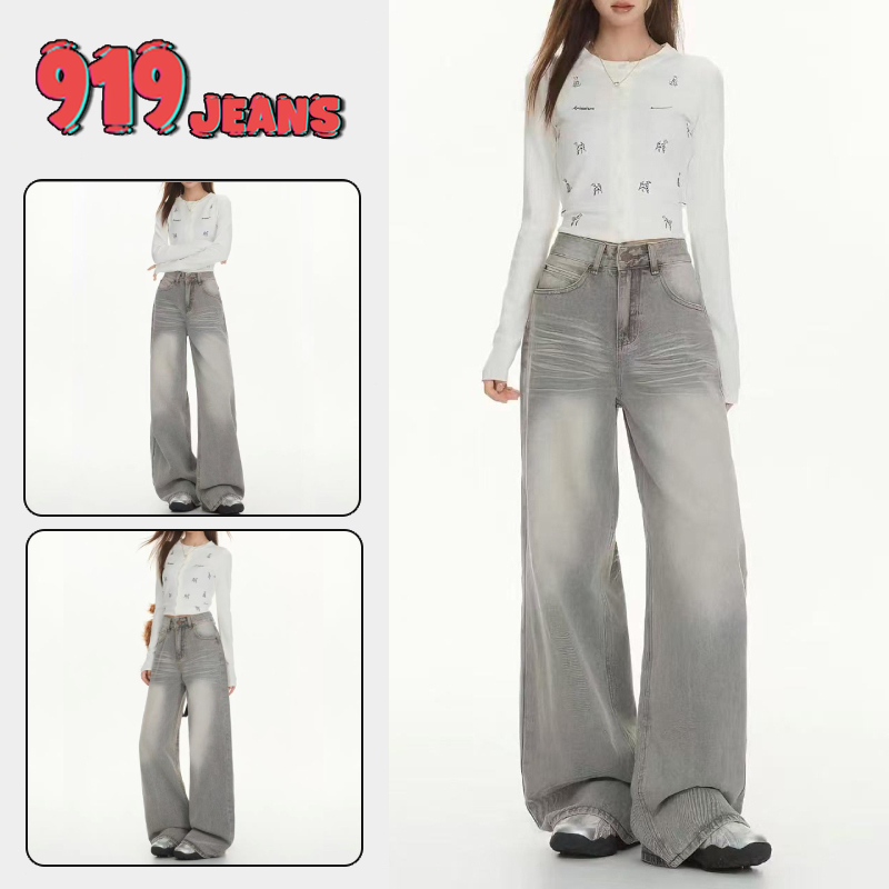 919ยีนส์ กางเกงยีนส์วินเทจขากว้างทรงหลวมสีเทาผู้หญิง