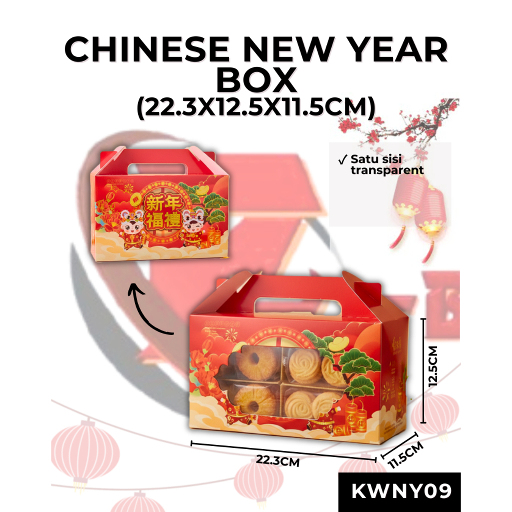 กล่องปีใหม่ (22.3X12.5X11.5CM) - KWNY 09