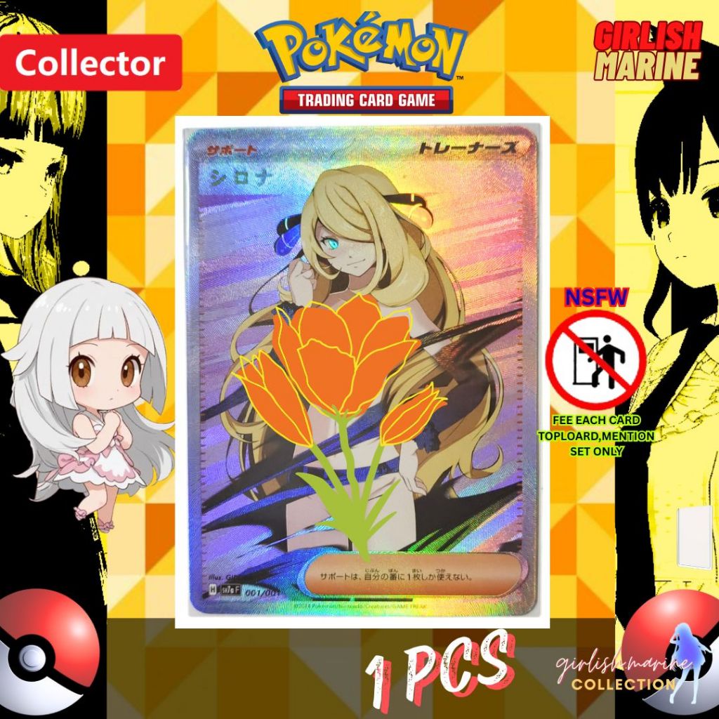 [DIY CARD][POKEMON PTCG] การ์ดอนิเมะ DIY Pokemon trainner UNS SERIES Cynthia-W0169