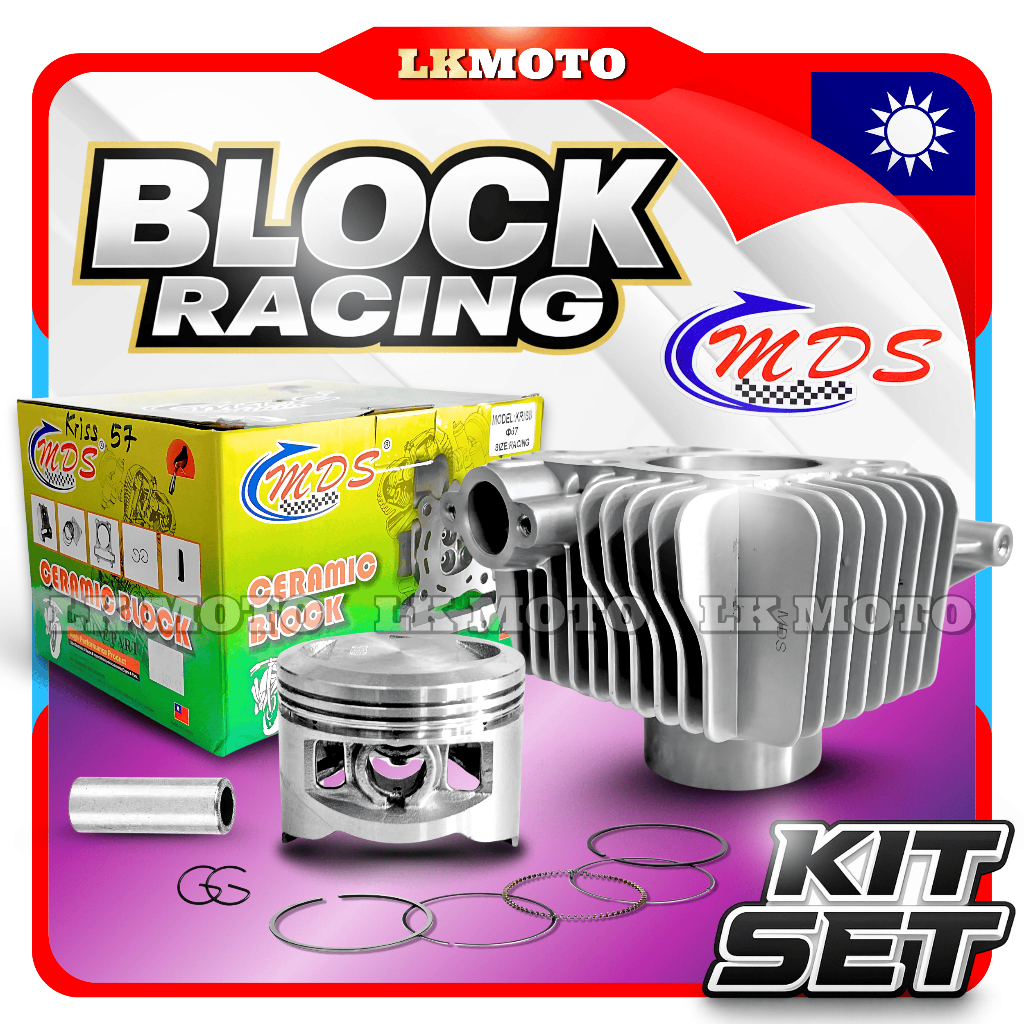MDS Block Racing Kit ชุด EX5 KRISS110 SRL110 SRL115 SRL115 FI EGO AVANTIZ