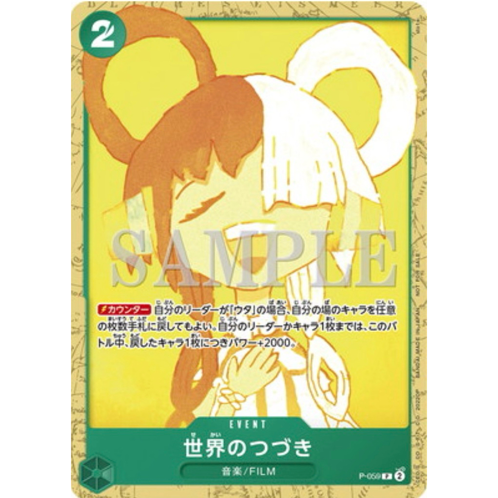 BANDAI ONE PIECE CARD GAME P-059 P Uta