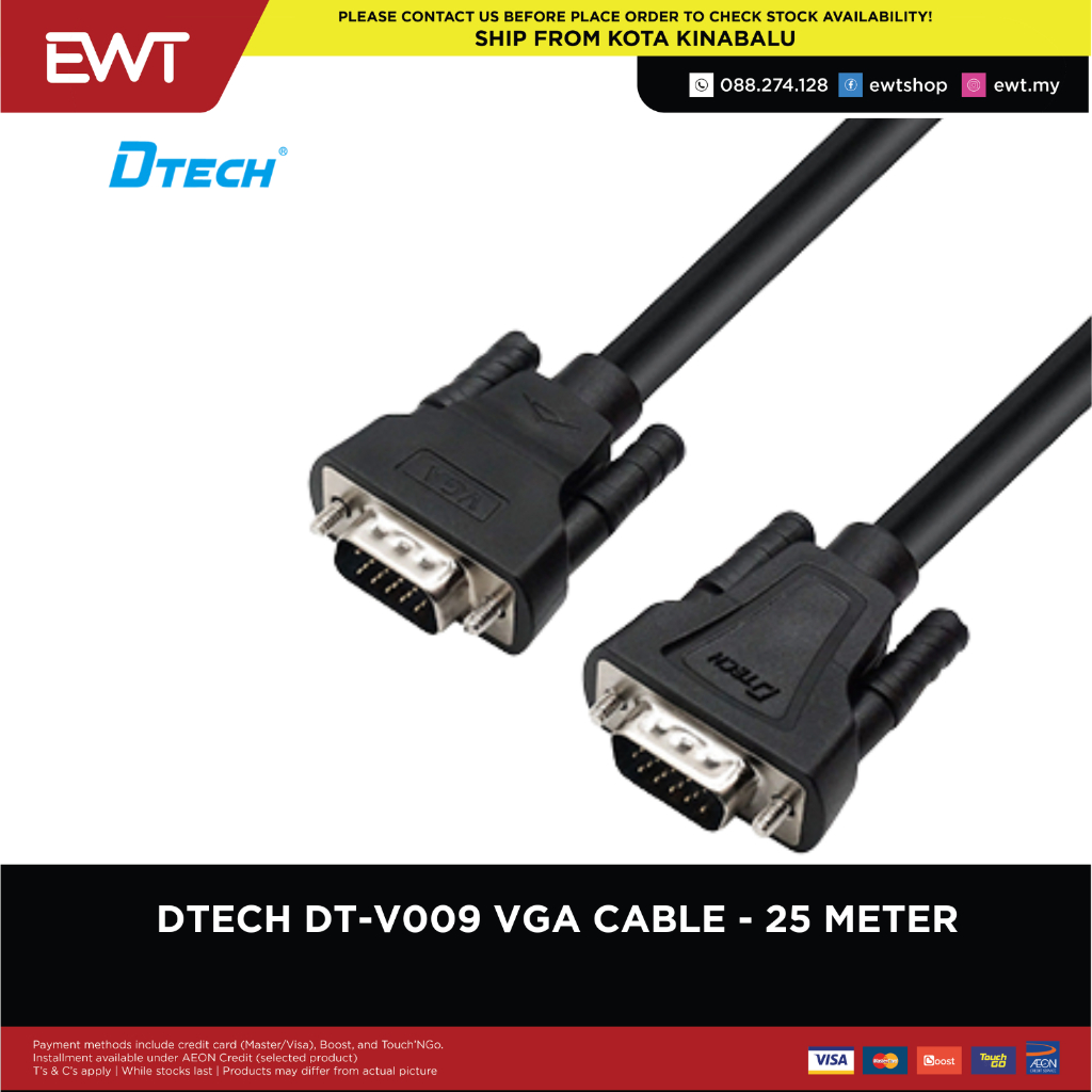 DTECH DT-V008 สาย VGA - 25 เมตร