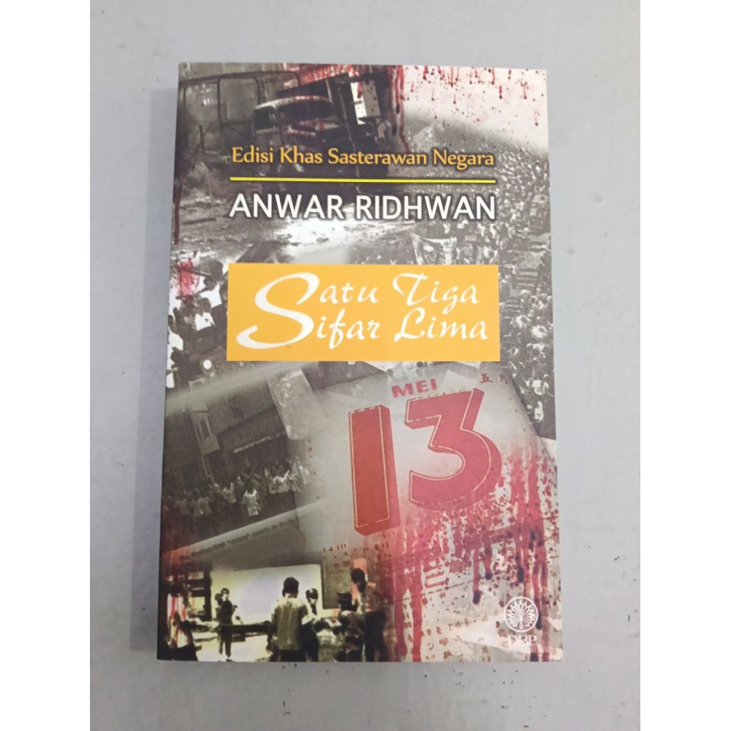 ฉบับพิเศษของ Anwar Ibrahim: One Three Zero Five