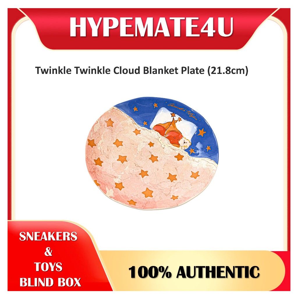 Twinkle Twinkle Cloud แผ่นผ้าห่ม (21.8ซม.)