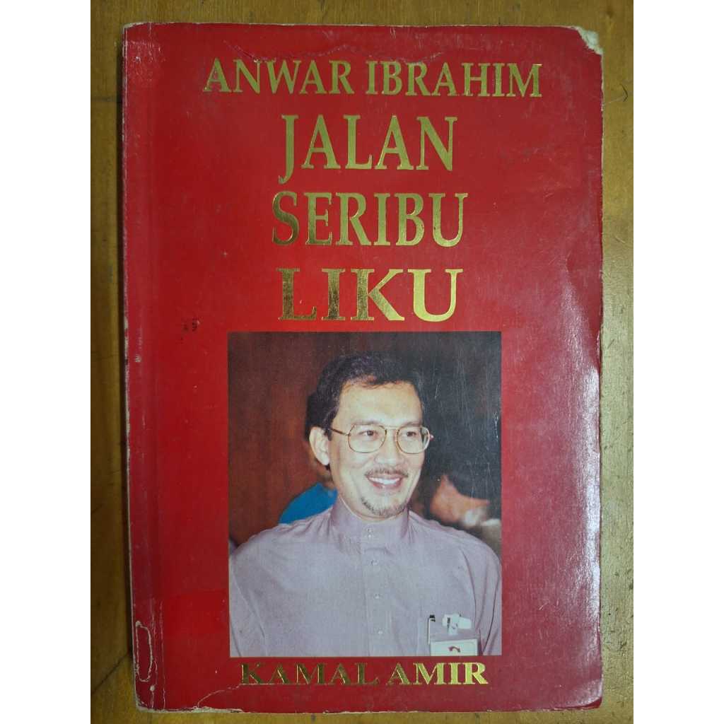 หนังสือมือสอง - Anwar Ibrahim เส้นทางของพัน Liku, 1995 Kamal Amir, สํานักพิมพ์มูซาคาราห์, พิมพ์แรก