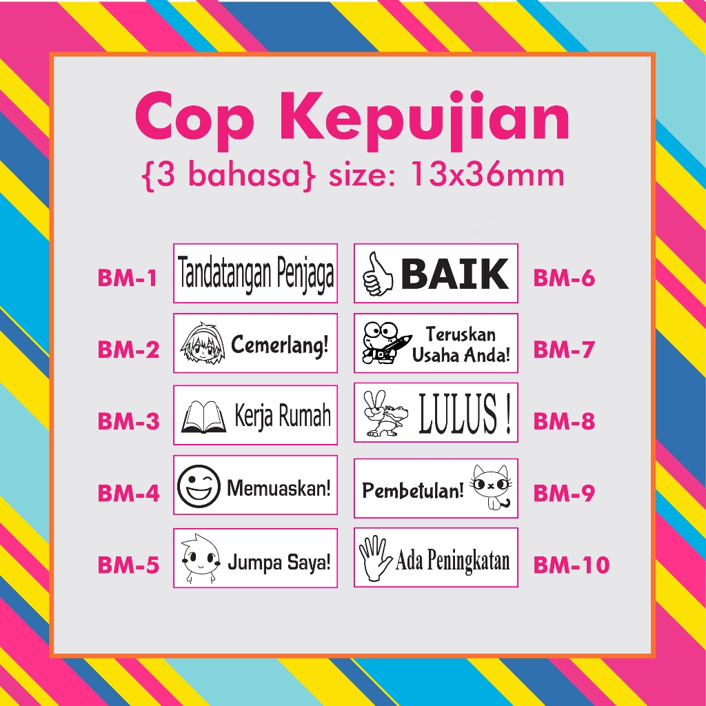 Cop Kepujian / Cop Ulsan Guru / แสตมป์ครู (ตรายาง/ แสตมป์หมึกเอง)