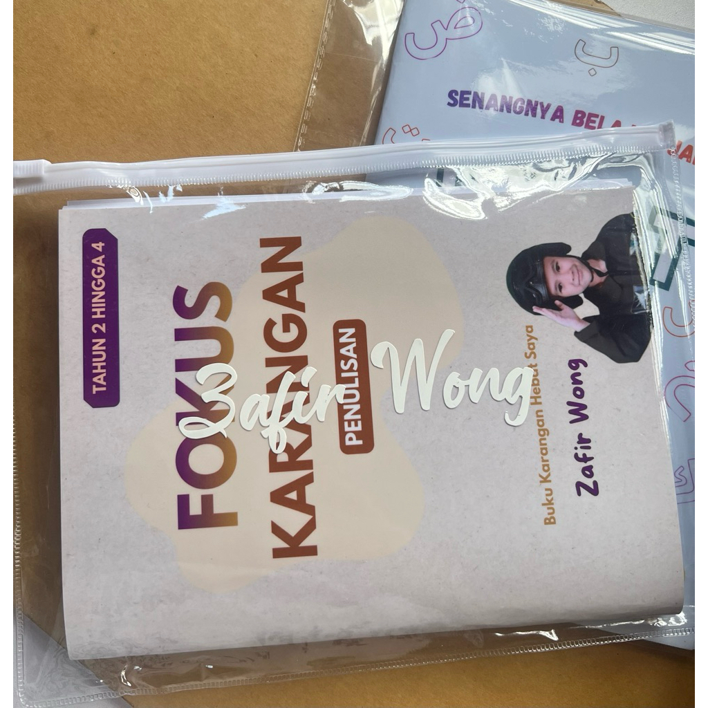 FOCUS ON DECISION การเขียน tubi การฝึกอบรม