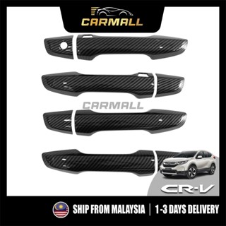 Honda CR-V RW ประตู Carbon Protector ฝาครอบ Moulding Trim สํ…