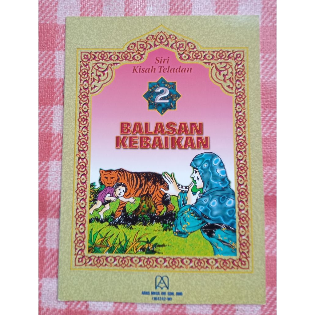 Preloved EXAMPLE STORY SERIES 2: ความดี