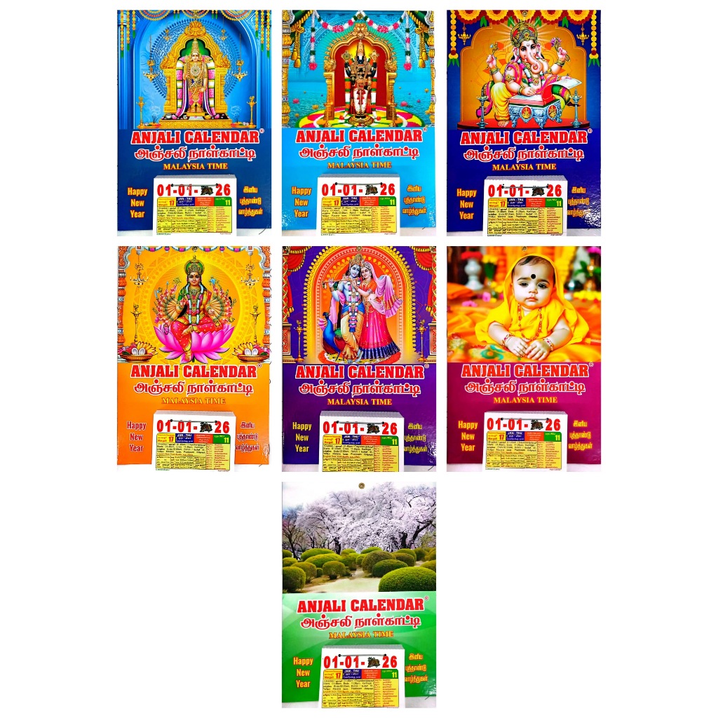 ANJALI DAILY SHEET CALENDAR 2026