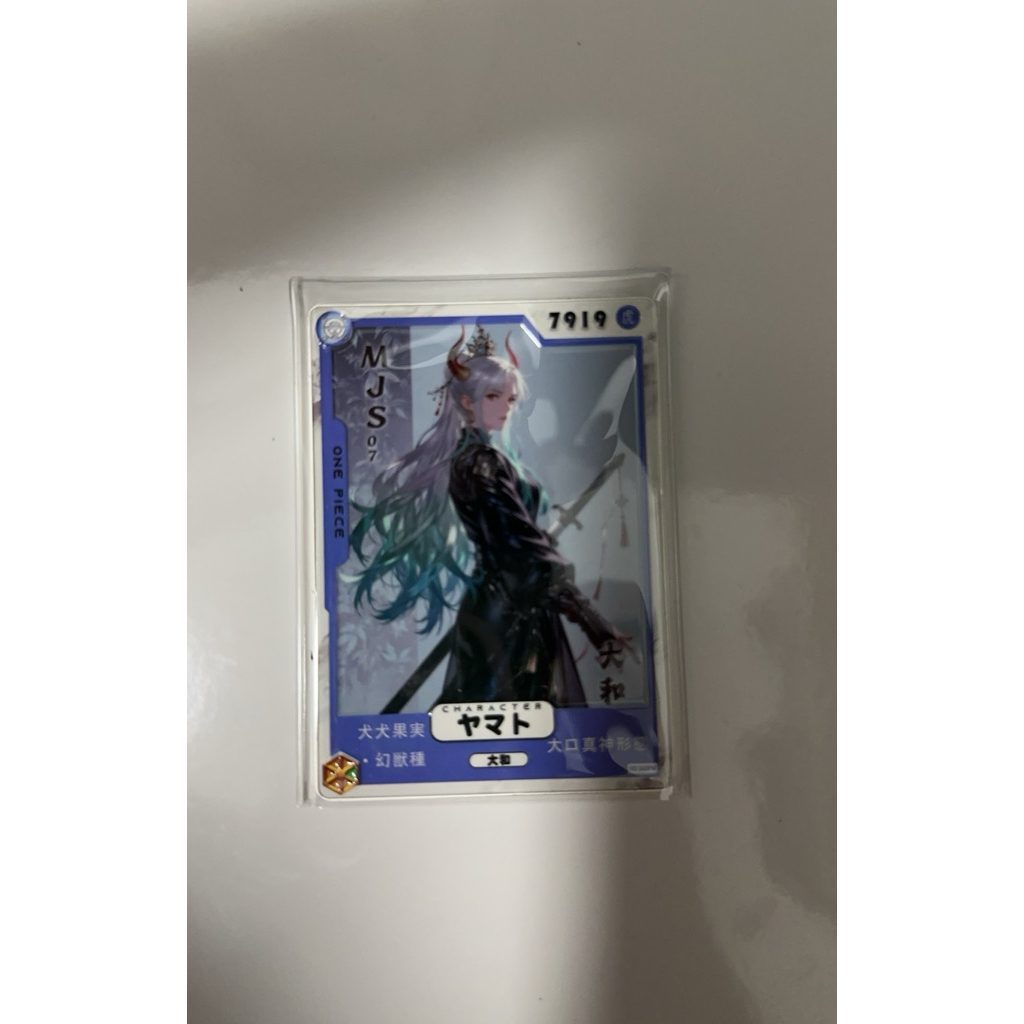 Yamato - One piece - CCG - การ์ดโลหะ (84/88)