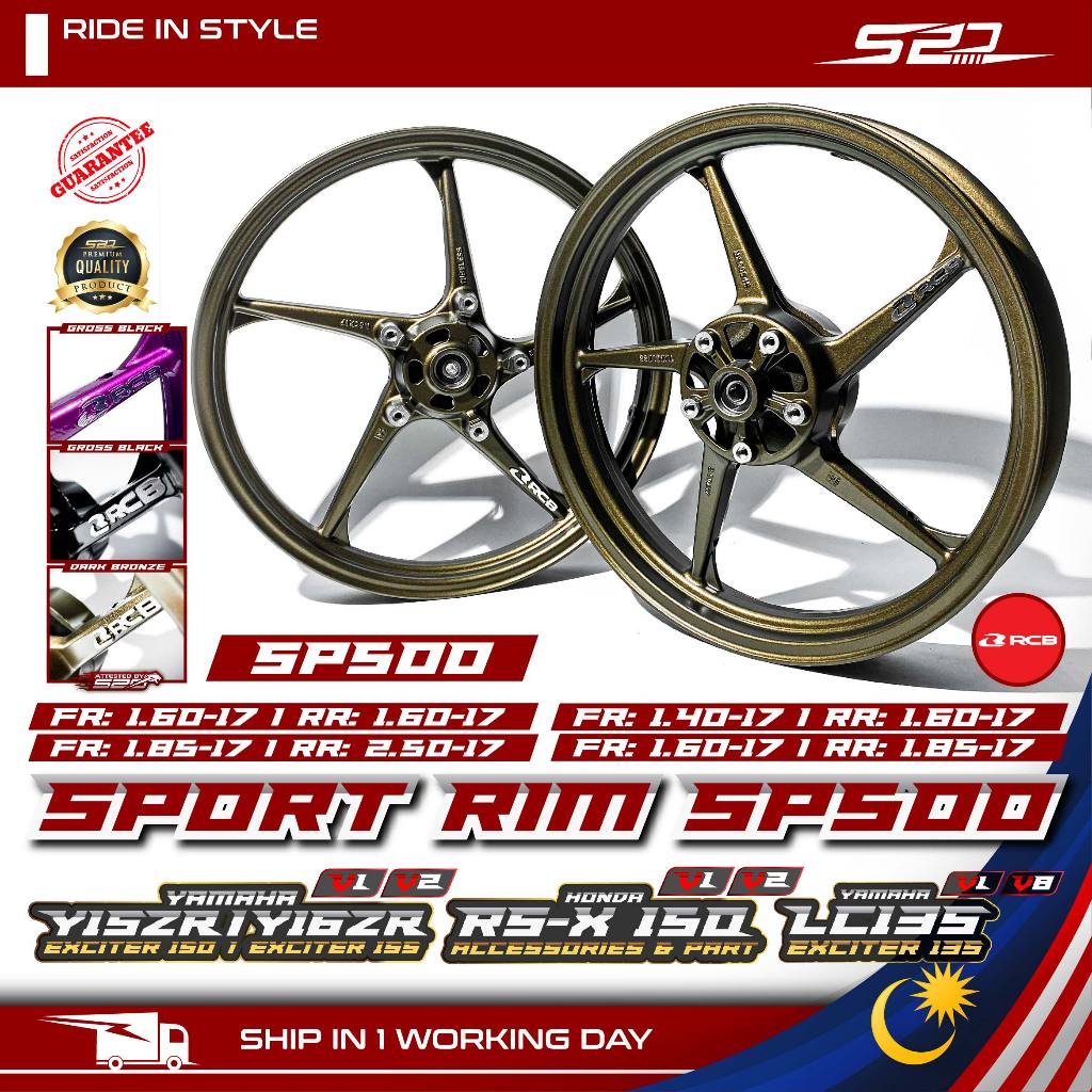 ขอบกีฬา RCB Y15 Y16 ABS V2 LC 4S 5S RS-X 150 V2 ขอบล้อ 1.4X1.6 1.6X1.6 1.85X2.5 1.6X1.85 X 17 INCH 5