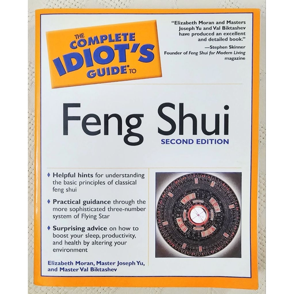 MBH THE COMPLETE IDIOTS GUIDE TO FENG SHUI 2nd Ed. โดย Elizabeth Moran ฯลฯ (ไม่ใช่แรงเสียดทาน-อื่นๆ)